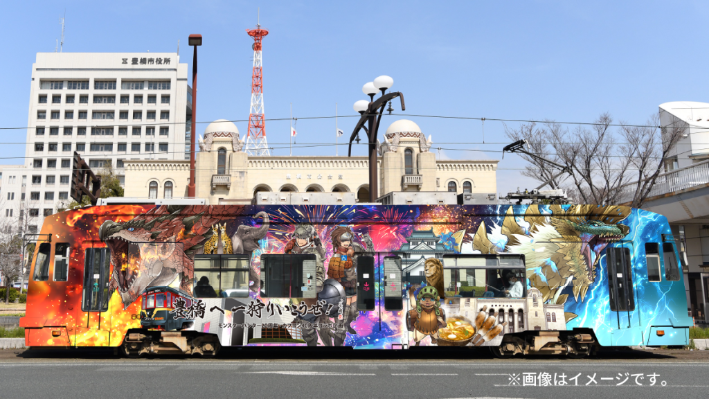 Monster Hunter 20th anniversary train wrapping in Toyohashi
