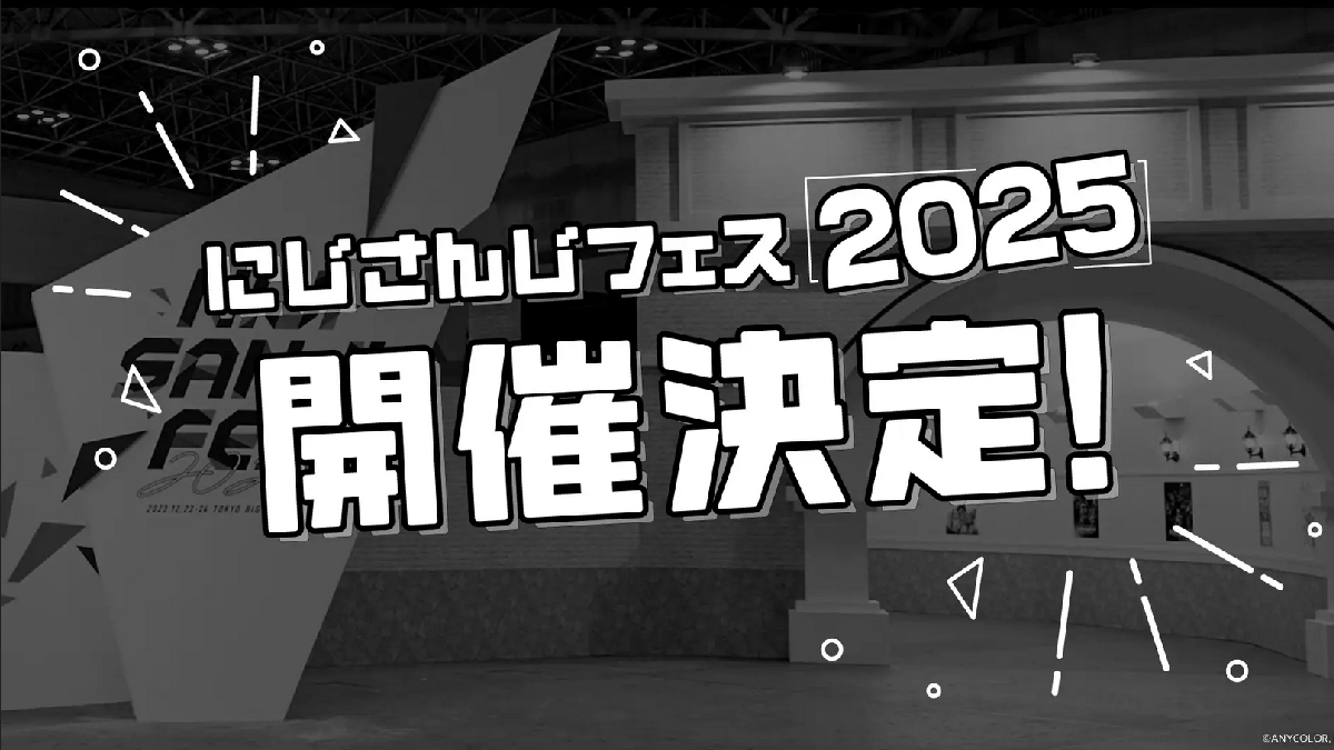 Nijisanji 7th Anniversary Festival Will Be in February 2025