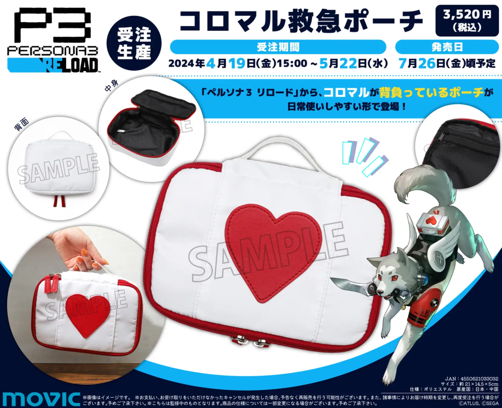 Persona 3 Reload SEES and Koromaru First Aid Items Coming