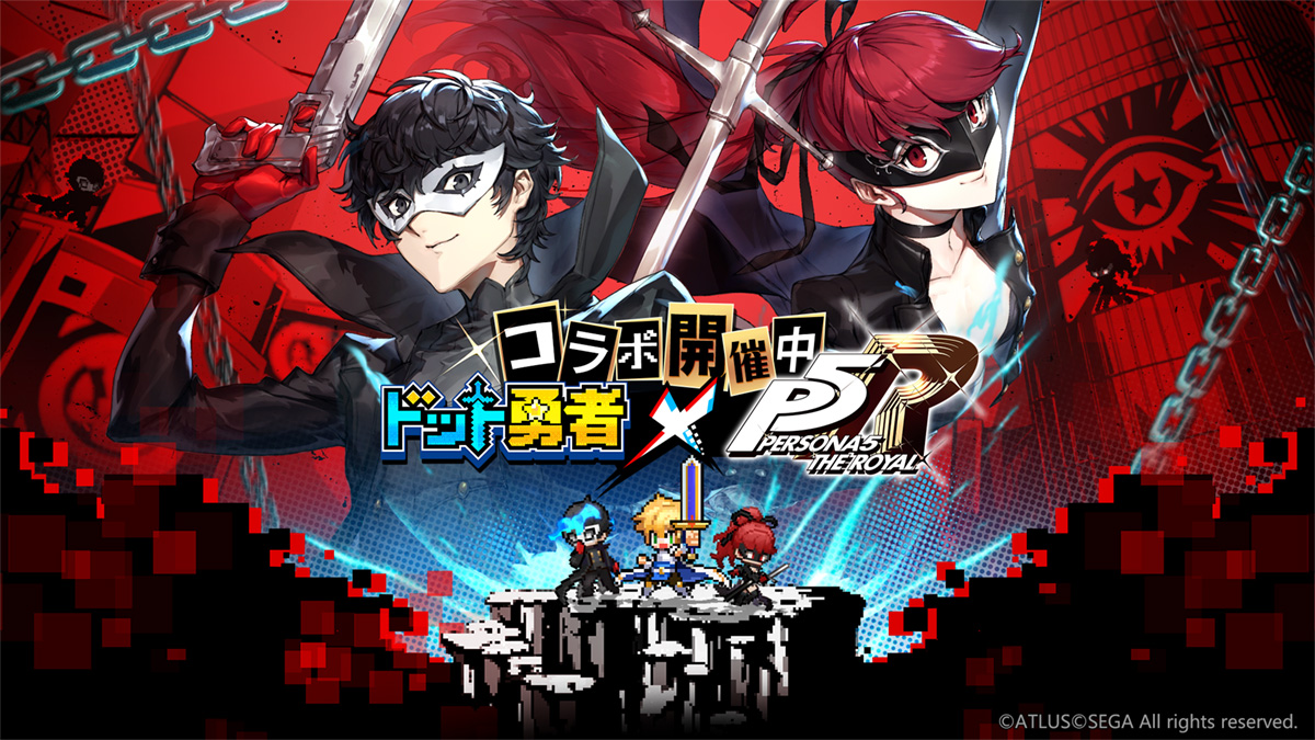 Persona 5 Royal crossover content in mobile game Dot Yuusha