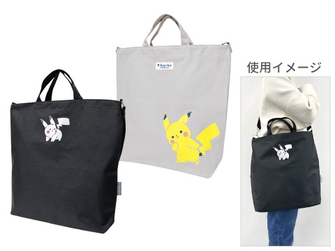 Pikachu Zakka Merchandise Has the Pokemon Peeking at You