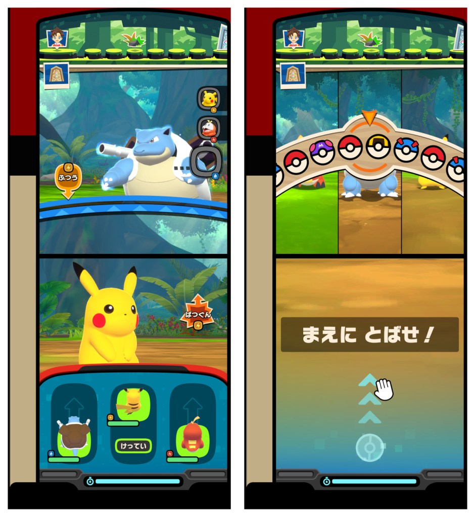 Pokemon Frienda gameplay screenshots
