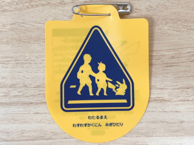 Pokemon Pikachu road safety badges given to 2024 first graders in Japan