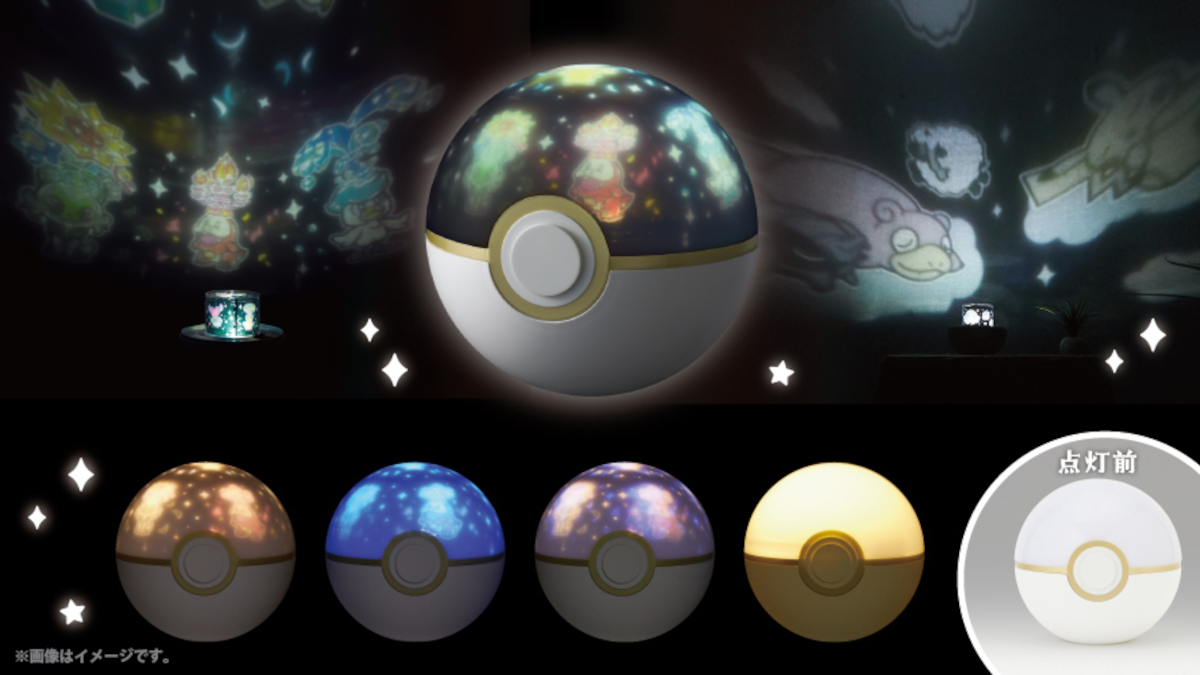 Room light projector Poke Ball will appear in Japanese Pokemon stores