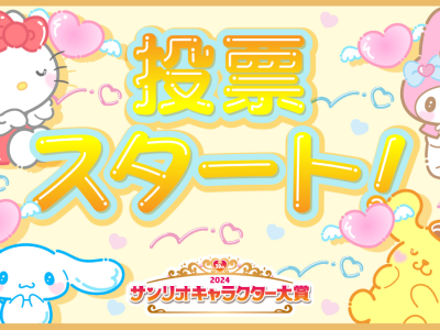 Sanrio Character Award 2024 poll