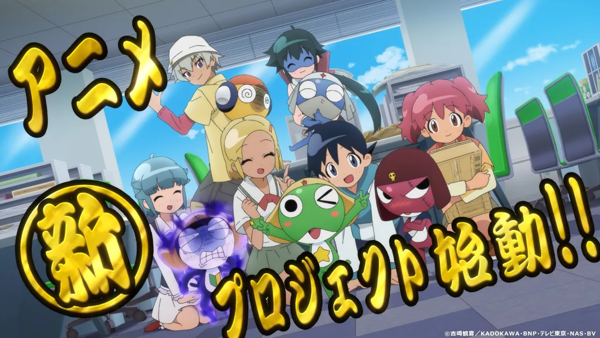 Sgt Frog New Anime Announced for Series 20th Anniversary Keroro Gunso