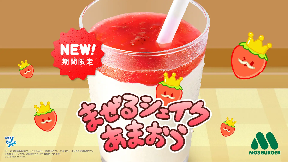 Suika Game collaboration with MOS Burger and Amaou strawberry