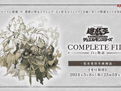 yu-gi-oh white story