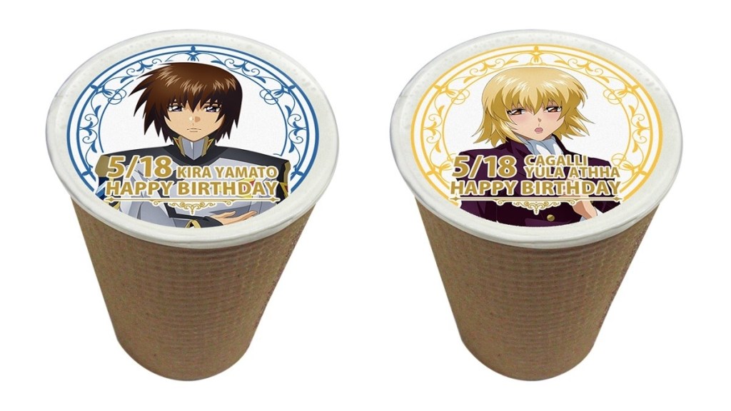 Gundam SEED Freedom Kira Yamato and Cagalli Yula Athha birthday drinks