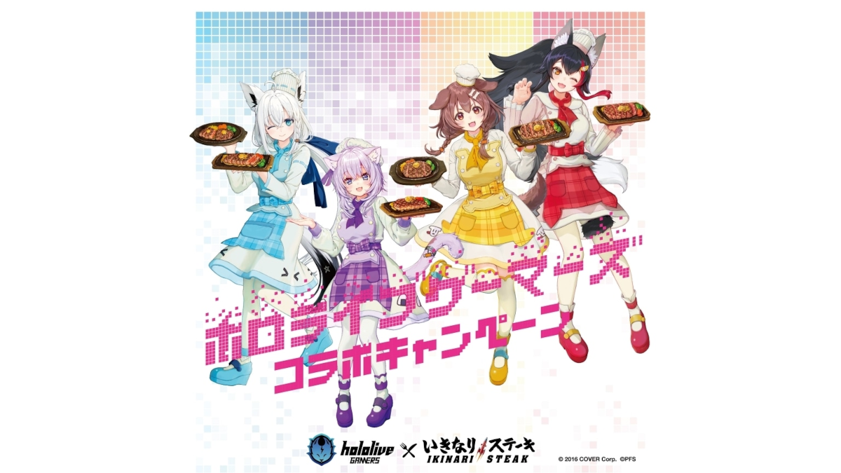 Hololive Gamers in collaboration with Ikinari Steak