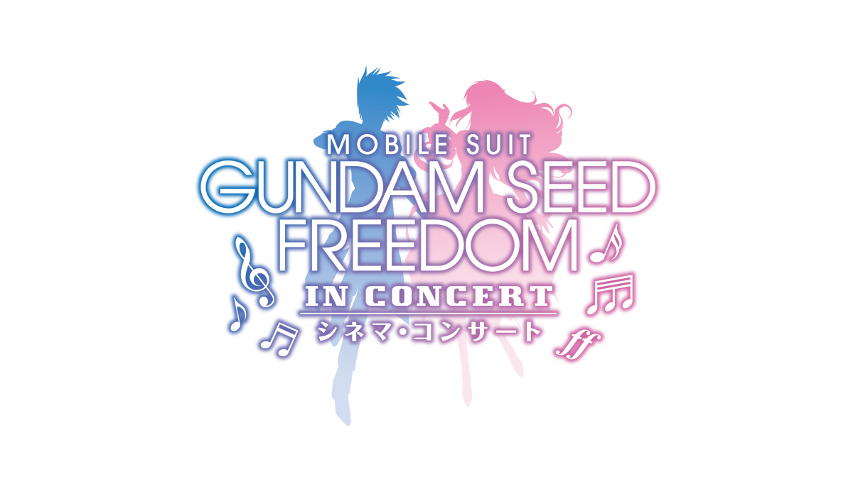 Mobile Suit Gundam SEED Freedom In Concert cinema orchestra