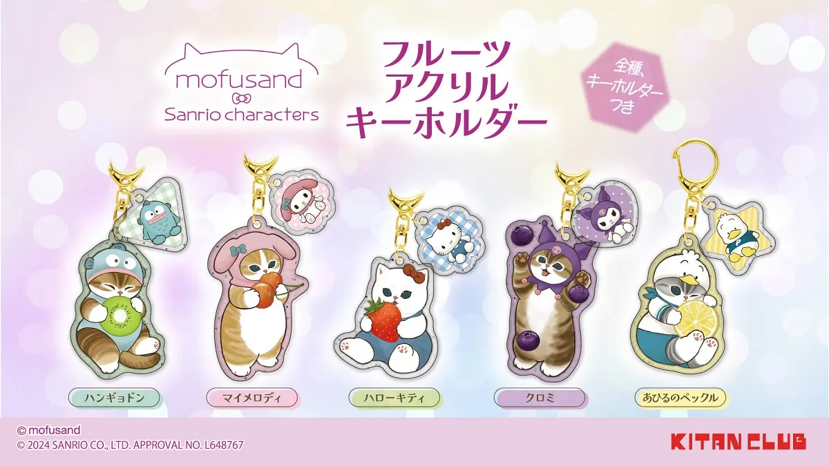Sanrio and Mofusand Keychains Feature Cats Eating Fruits