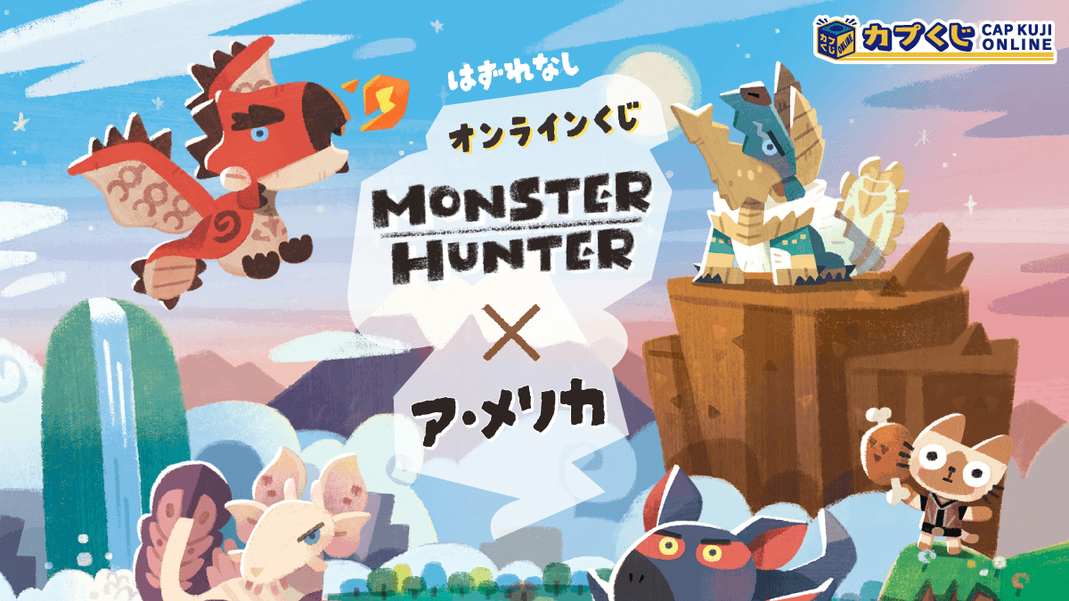 Monster Hunter Online Kuji lottery merchandise designed by Amelicart