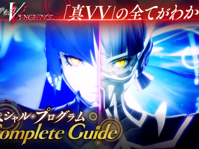 New SMT V: Vengeance Demon Videos, Showcase Coming