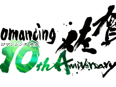 Romancing SaGa - Saga Prefecture collaboration 10th anniversary event