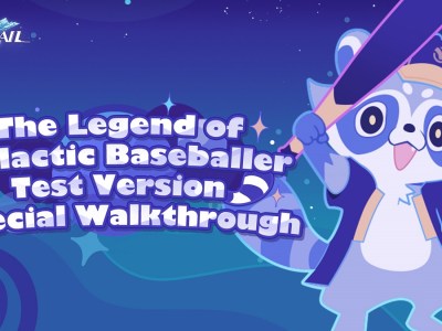 star rail galactic baseballer event