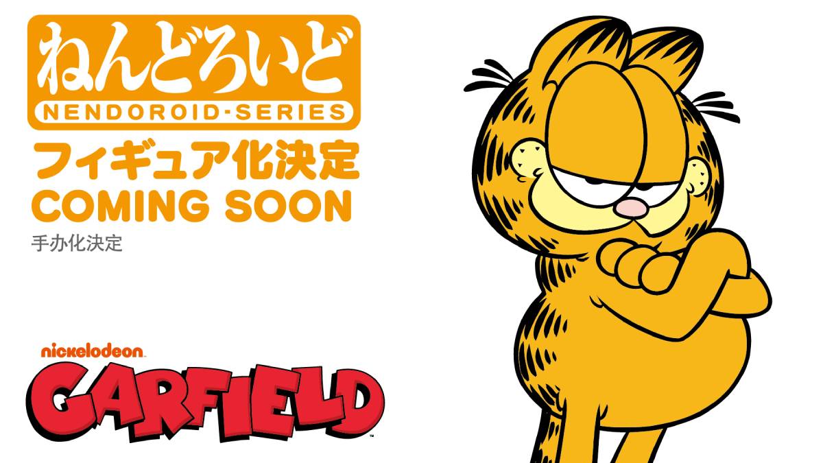 Good Smile Company Is Going to Make a Garfield Nendoroid