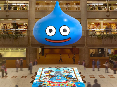 Dragon Quest Carnival in Minatomirai Yokohama Japan will have special exhibit for Dragon Quest III HD-2D remake