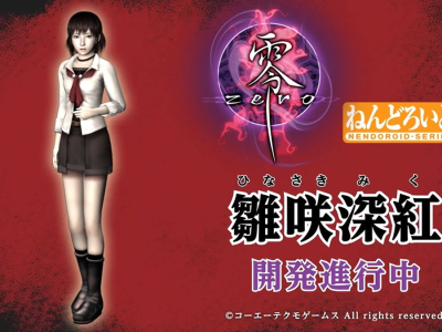 Fatal Frame Miku Hinasaki Nendoroid Figure Is in Development