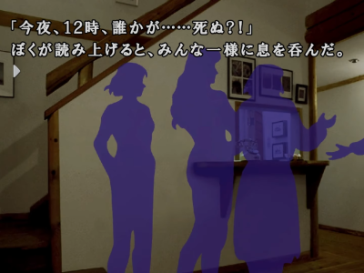 japanese switch games Kamaitachi no Yoru x3 - Banshee's Last Cry compilation featured in Japanese June 2024 Nintendo Direct