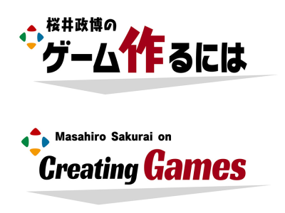 Masahiro Sakurai on Creating Games - final episode for the YouTube channel has been recorded