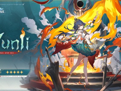 honkai star rail yunli