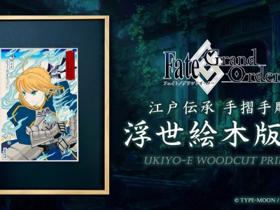 Fate/Grand Order ukiyo-e woodcut print