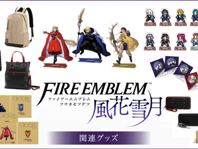 Fire Emblem: Three Houses 5th Anniversary Merchandise Launches