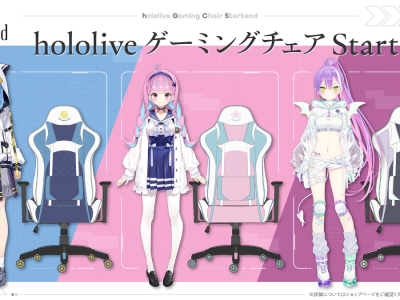 Hololive Startend gaming chairs