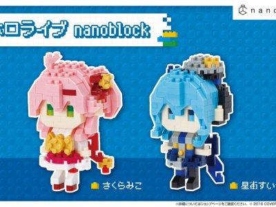 Hololive Vtuber Nanoblock Sets Include Pekora, Marine, Korone