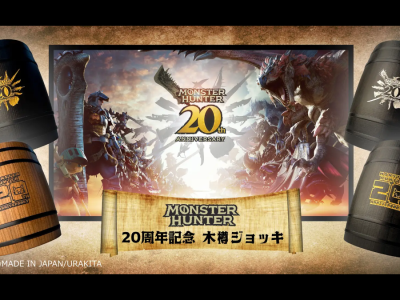 Monster Hunter 20th Anniversary wooden jugs to be sold in real life