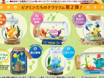 pikmin 4 terrariums