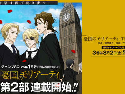 Moriarty the Patriot Manga part 2