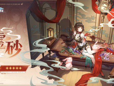 honkai star rail lingsha