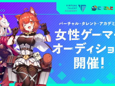 anycolor nijisanji virtual talent academy