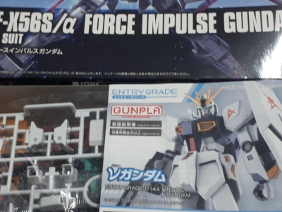 gunpla akihabara swapping