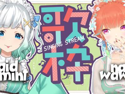 Hololive Vtuber Kiara Takanashi Will Collab With Mint Fantome
