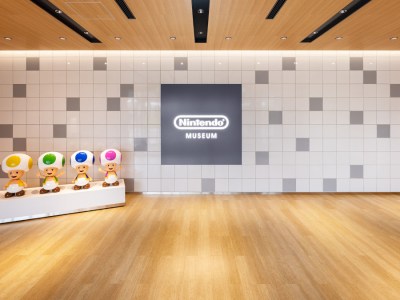 Nintendo Museum entryway - opening date confirmed in October 2024