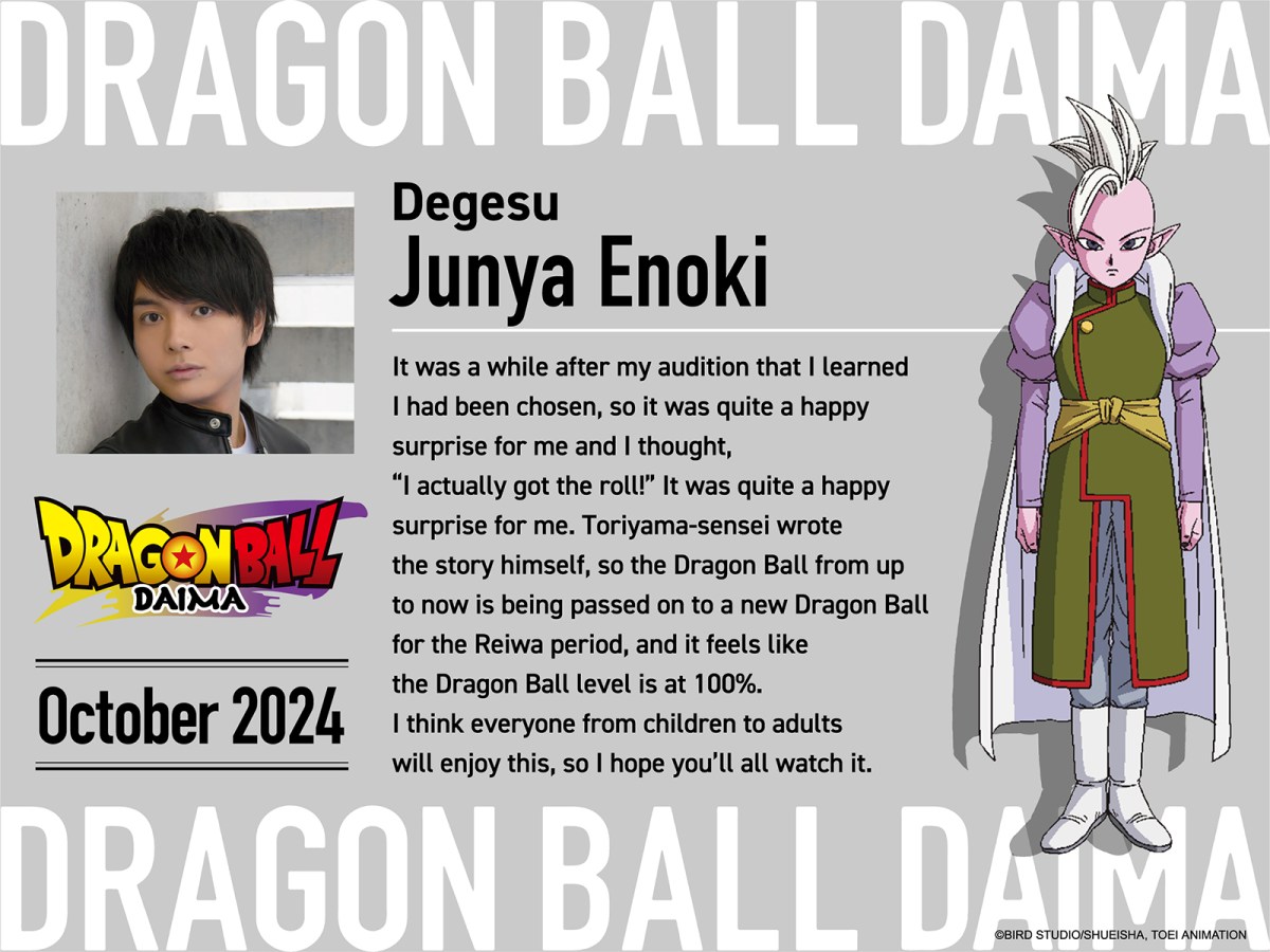 Svelati altri personaggi e doppiatori di Dragon Ball Daima Junya Enoki