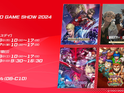 Arc System Works Tokyo Game Show TGS 2024 booth