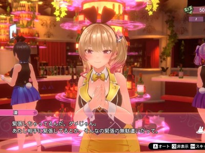 bunny garden 1.0.5 cast member