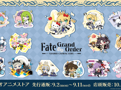 Fate/Grand Order Sanrio Merchandise Includes Hello Kitty, Saber