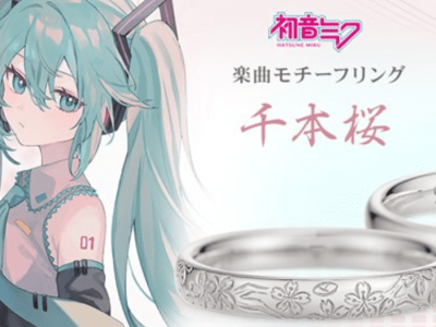 hatsune miku senbonzakura ring