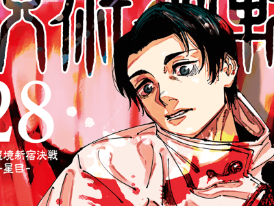 Jujutsu Kaisen Final Manga Chapter Teased Before Ending