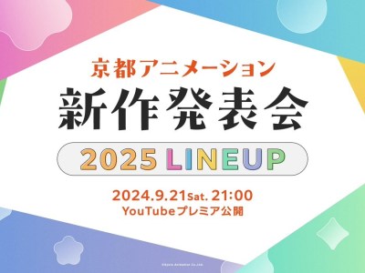 kyoto animation 2025