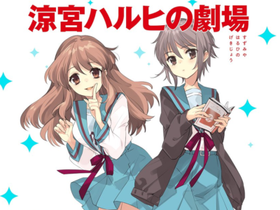 Mikuru Asahina and Yuki Nagato in The Theater of Haruhi Suzumiya