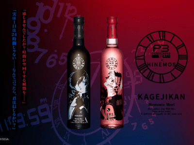 New Persona 3 Reload Kagejikan rice wine by Hinemos announced for Episode Aigis release