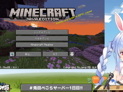 usada pekora minecraft server