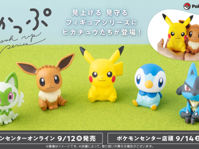 Pokemon Look Up Figures Appear at Pokemon Center Japan