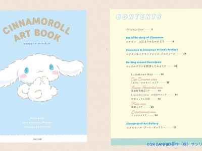 sanrio cinnamoroll art book